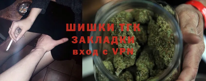 Шишки марихуана THC 21%  закладки  гидра как зайти  Видное 